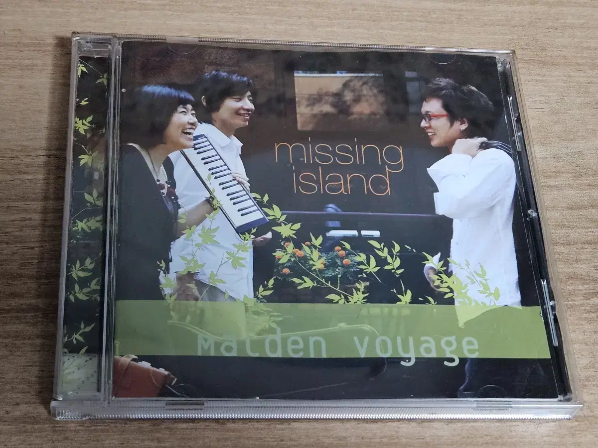 Missing Island (To있는 싸인반 홍보용 CD)